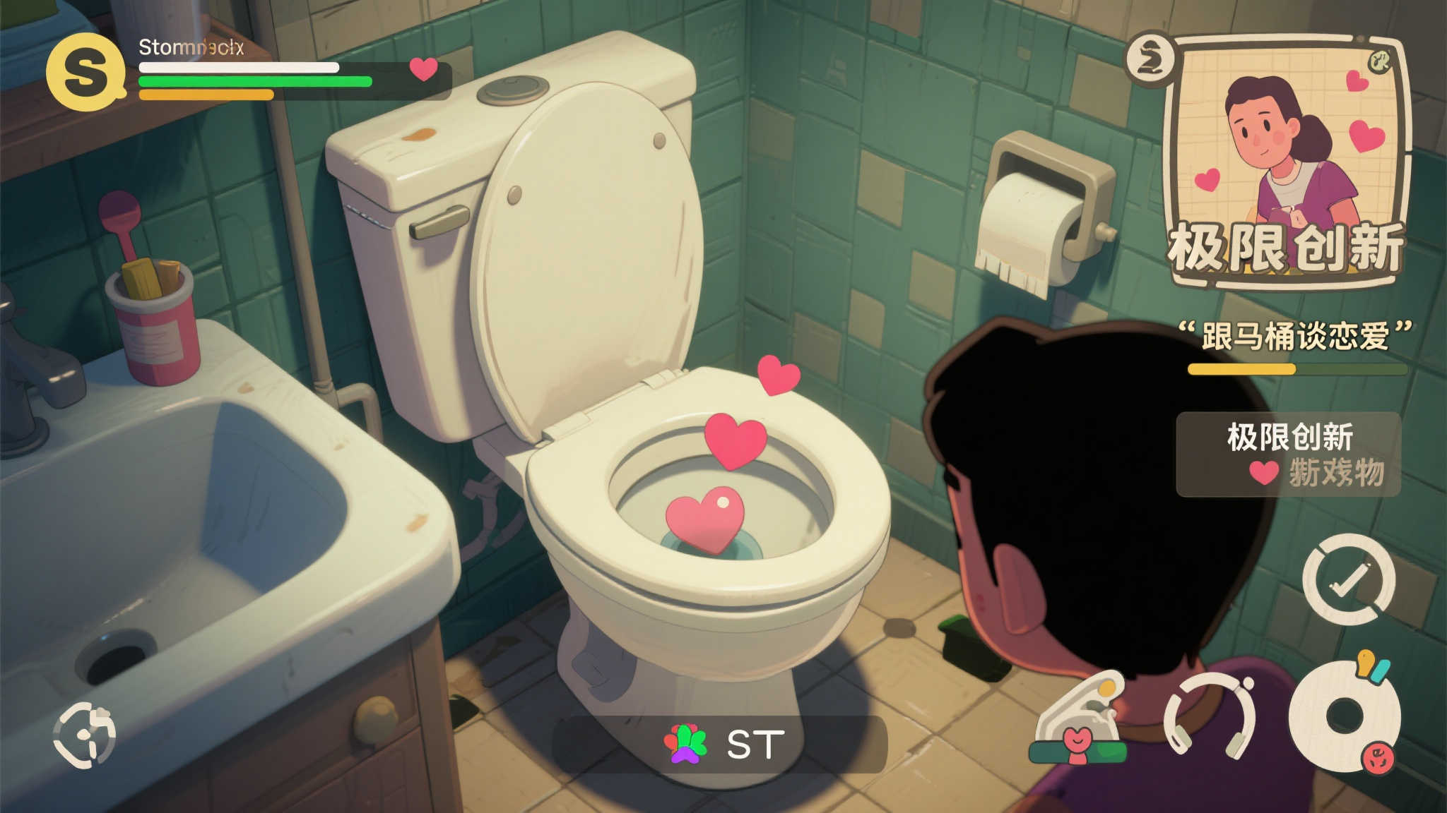 脑洞大开!另类恋物游戏登陆Steam,与马桶共谱爱情故事 脑洞大开!另类恋物游戏登陆Steam,与马桶共谱爱情故事